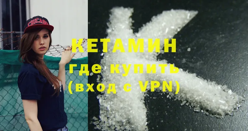 гидра как зайти  Сортавала  КЕТАМИН ketamine 